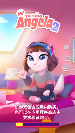 My Talking Angela 2
