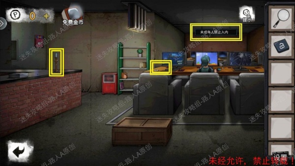 《密室逃脱9无人医院》完整版图文攻略