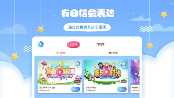 哎呀鸭app