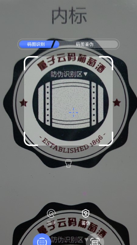量子微查