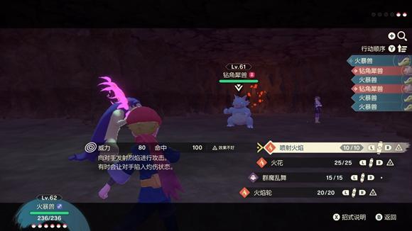 《宝可梦传说》阿尔宙斯通关全流程图文攻略