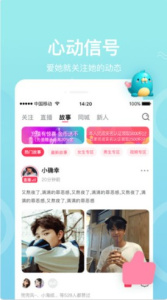 欢心交友免费聊天版