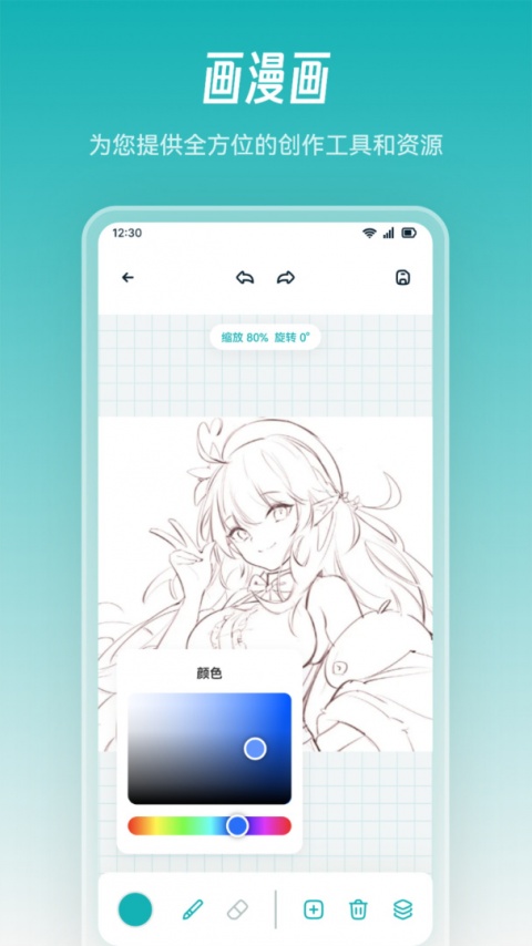 囧次元动漫免费版