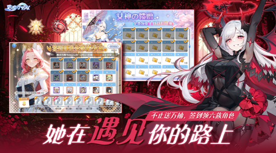 冒险小分队官服