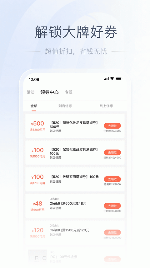 一点万象app