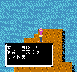 《吞食天地2》天怒神罚R11S攻略大全