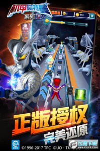 机甲奥特曼官方正版