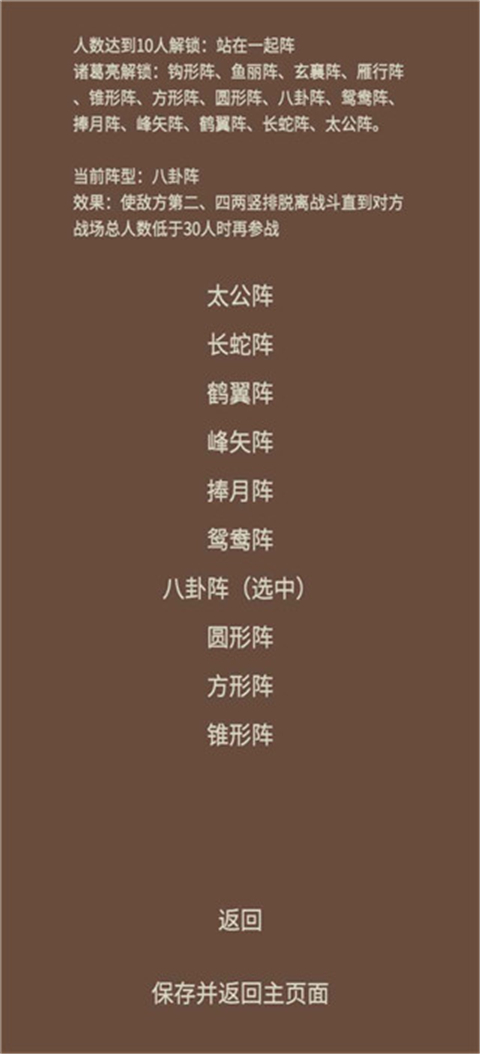 蛋糕三国