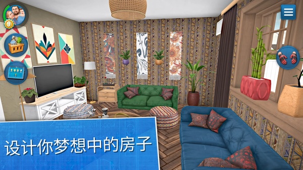 房产达人