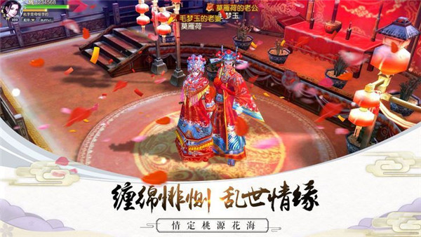 华夏英雄传子嗣版
