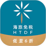 海旅免税城app