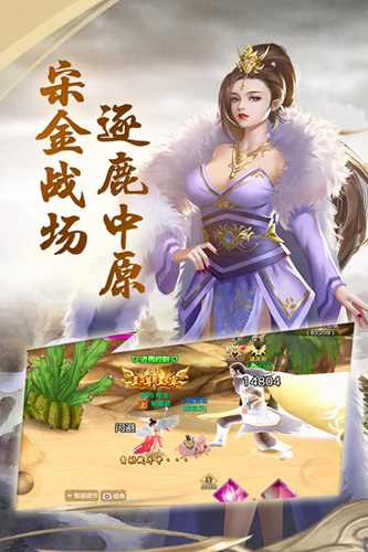 倾城聊天交友