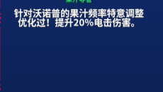 《崩溃大陆》装备搭配攻略