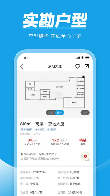 点点租