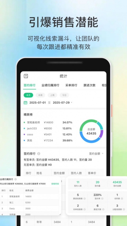 教务宝官方版