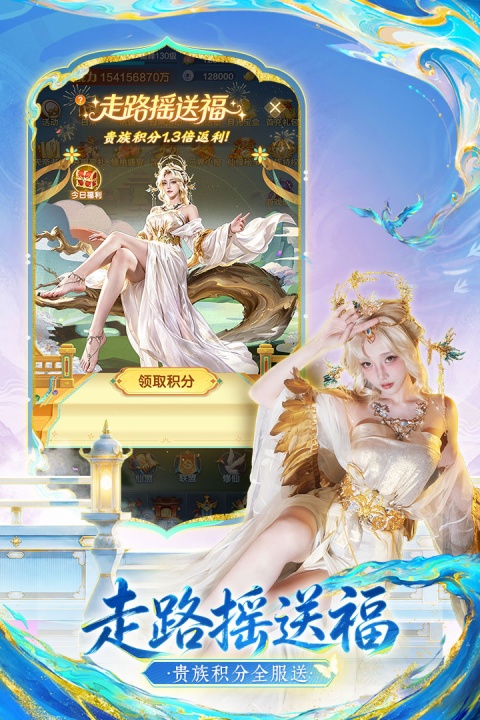 道友请留步百返版