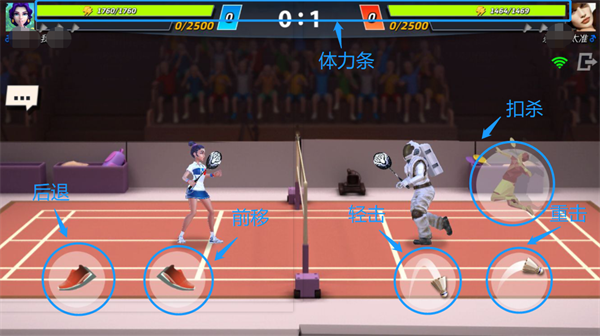 决战羽毛球官方版