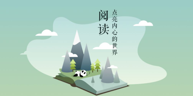 看书全免费软件