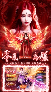 剑仙轩辕志官方版