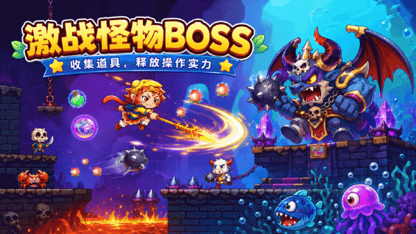 超级玛丽欧版