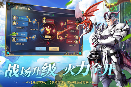 塞尔之光修改版