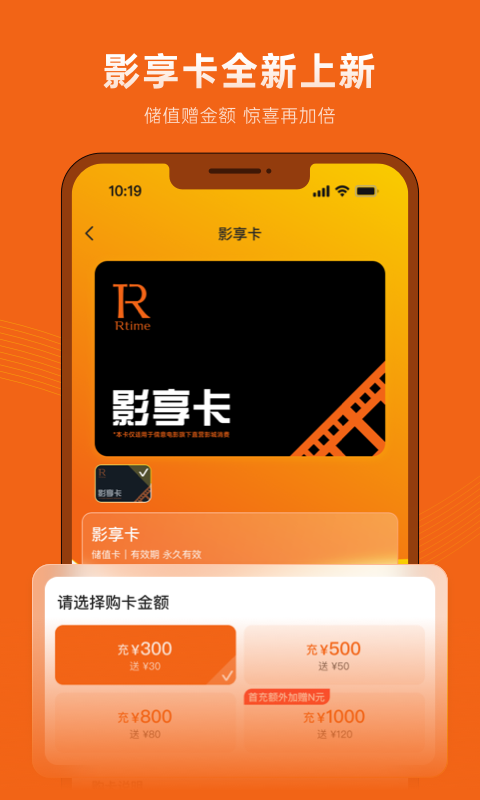 万达电影app