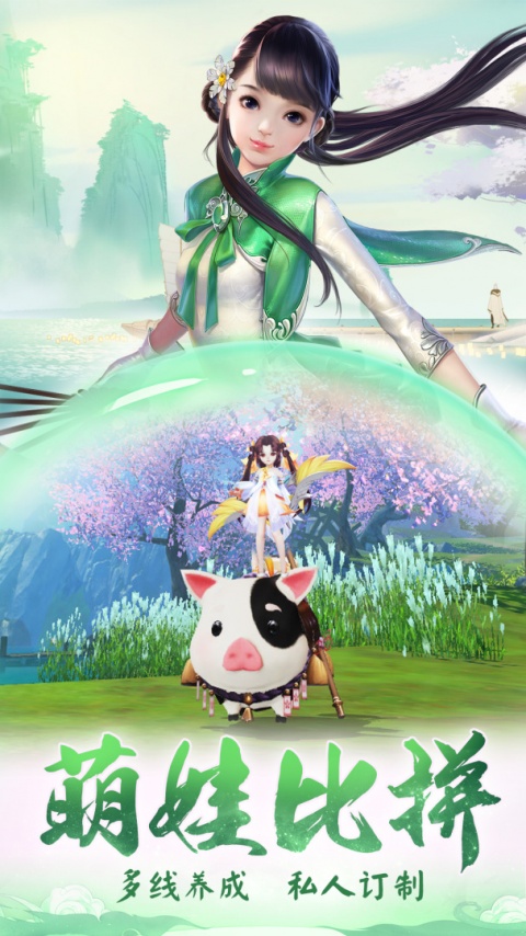 龙武九游版