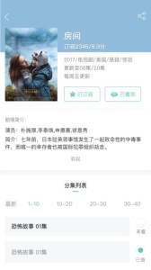 neets追剧最新版