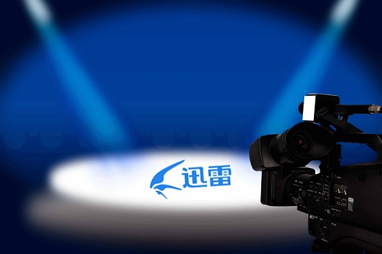 迅雷vip账号密码共享2023最新可用