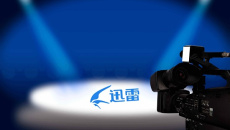 迅雷vip账号密码共享2023最新可用