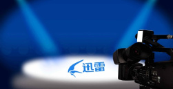 迅雷vip账号密码共享2023最新可用