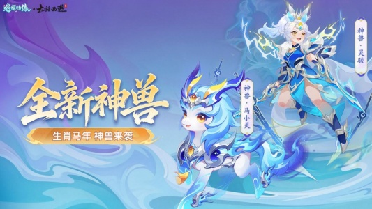 逍遥情缘官方版