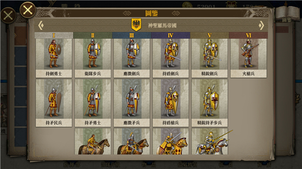 欧陆战争7全神将全装备内购版