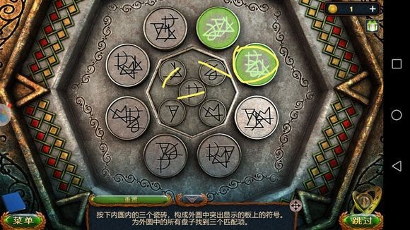 《密室逃脱20巨人追踪》全章节通关攻略