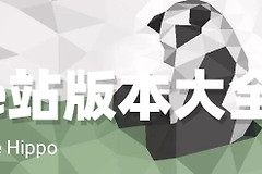 《e站》解析失败是怎么回事