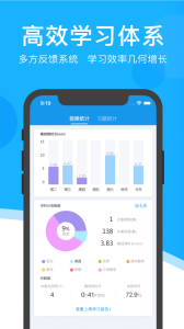 超级课堂app