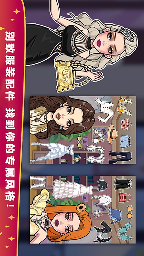 魔法公主独角兽舞会