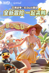 文明重启小米版