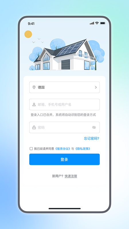 小麦智电app