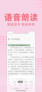 值得阅读app