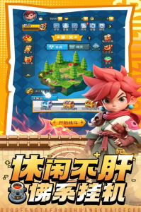 黎明救援九游版