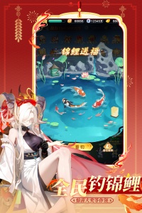 道友请留步腾讯版