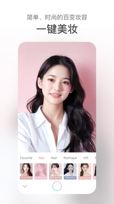 甜盐相机app