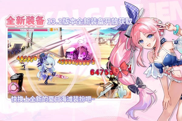 崩坏学园2布卡服