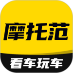 摩托范app