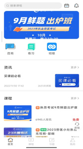 兽医小灶app