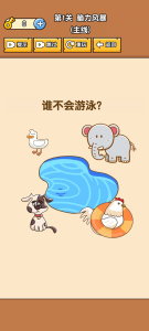 燃烧吧大脑手机版