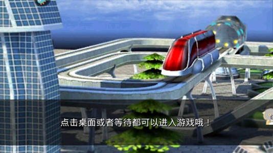 奔跑吧我的小火车