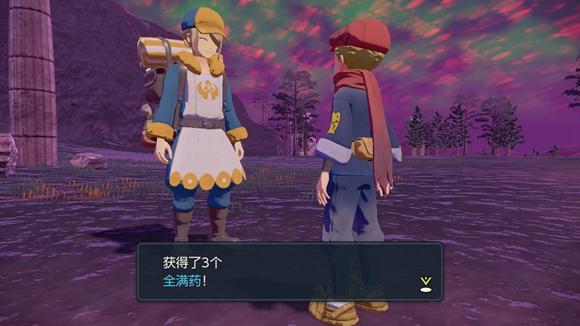 《宝可梦传说》阿尔宙斯通关全流程图文攻略