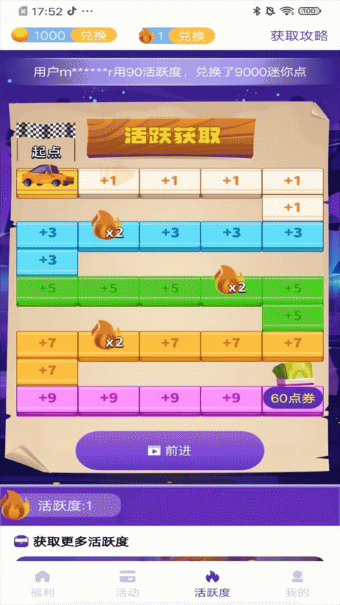 皮肤大亨app